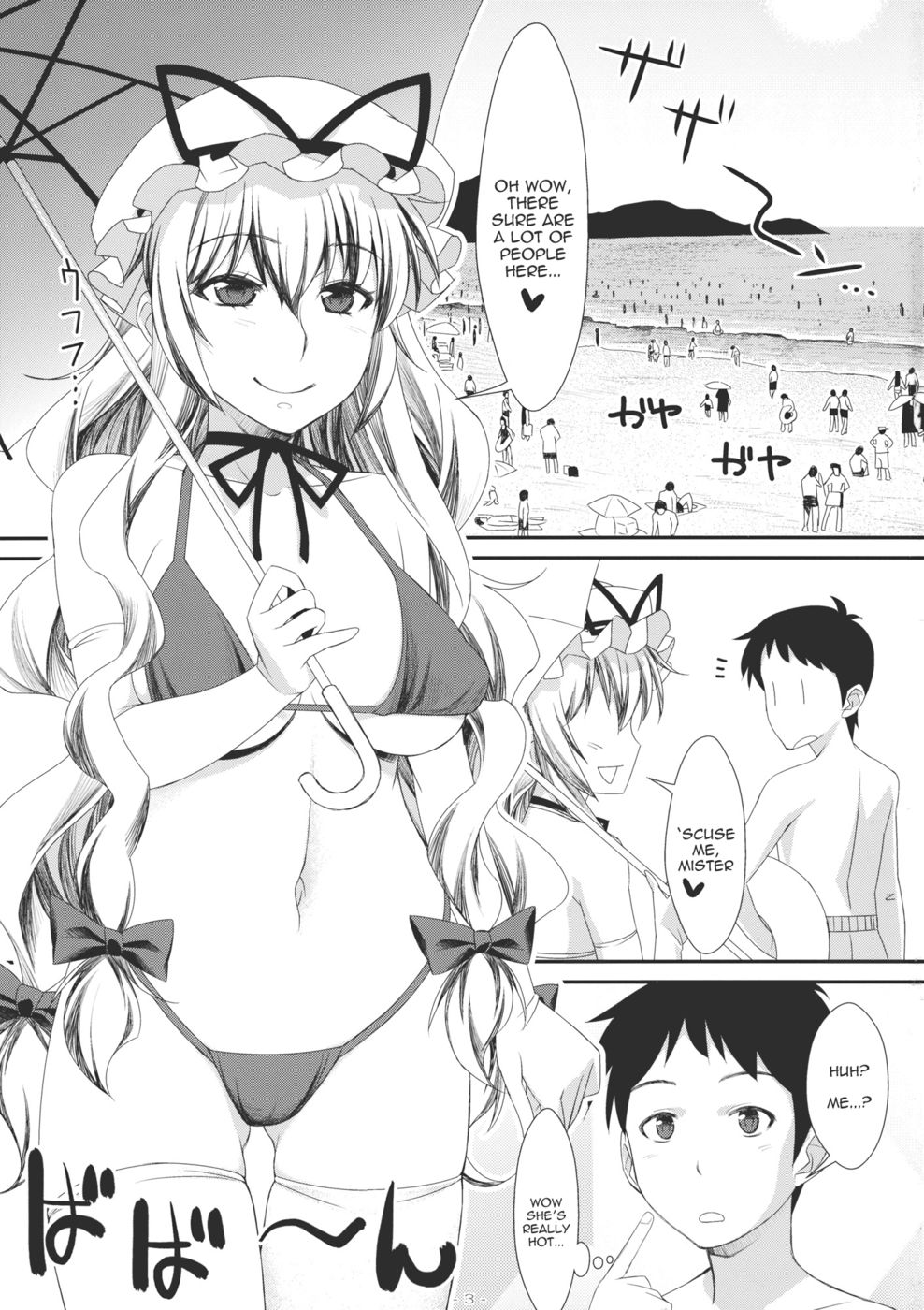 Hentai Manga Comic-A Wild Nymphomaniac Appeared !-Chapter 2-3